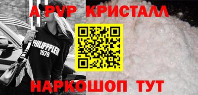 амфетамин Краснодар