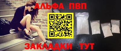 крисы Кунгур