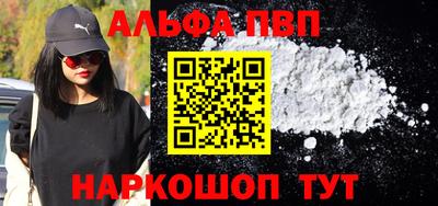 амфетамин Краснодар
