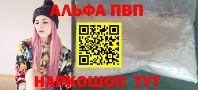 марихуана Краснокаменск