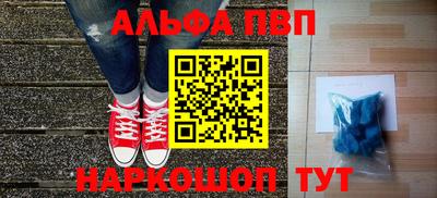 амфетамин Краснодар