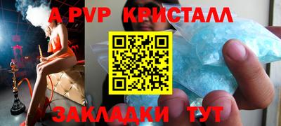 марихуана Краснокаменск