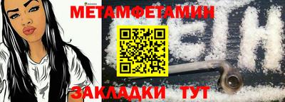 марки nbome Кумертау