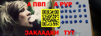 марки nbome Кумертау