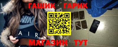 бутик Краснознаменск