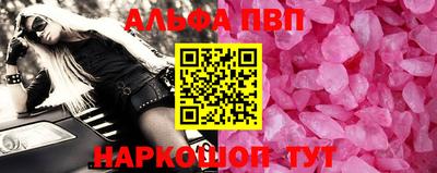 бутик Краснознаменск