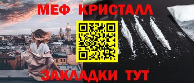 марихуана Краснокаменск