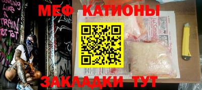 крисы Кунгур