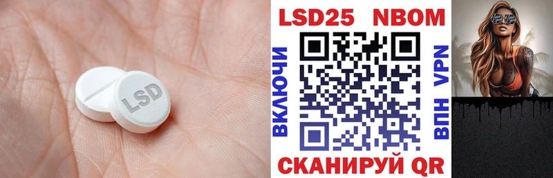 hydra tor  Зеленогорск  LSD-25 экстази кислота 