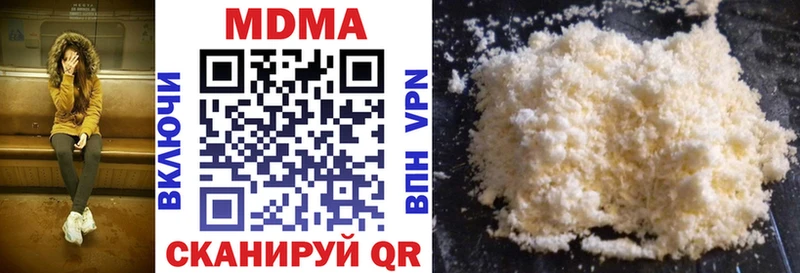 как найти   Зеленогорск  MDMA crystal 
