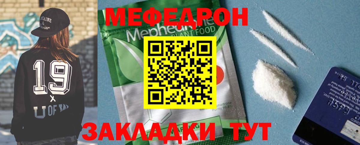 Амфетамин Зеленогорск
