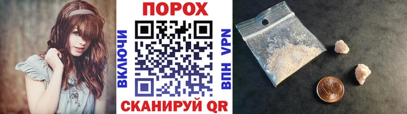 Метамфетамин Methamphetamine  дарк нет телеграм  Зеленогорск 