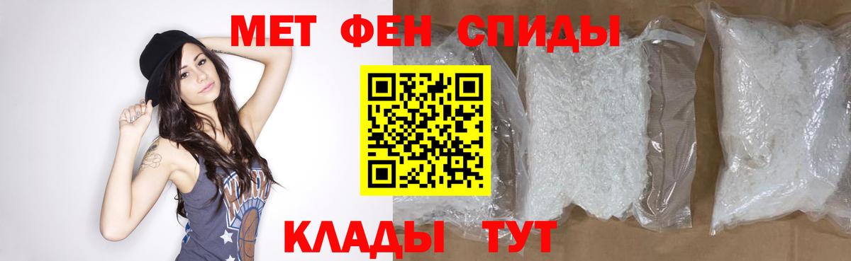 Зеленогорск  Метамфетамин винт  Вход с VPN 