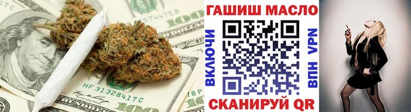 hydra   Зеленогорск  Дистиллят ТГК концентрат 