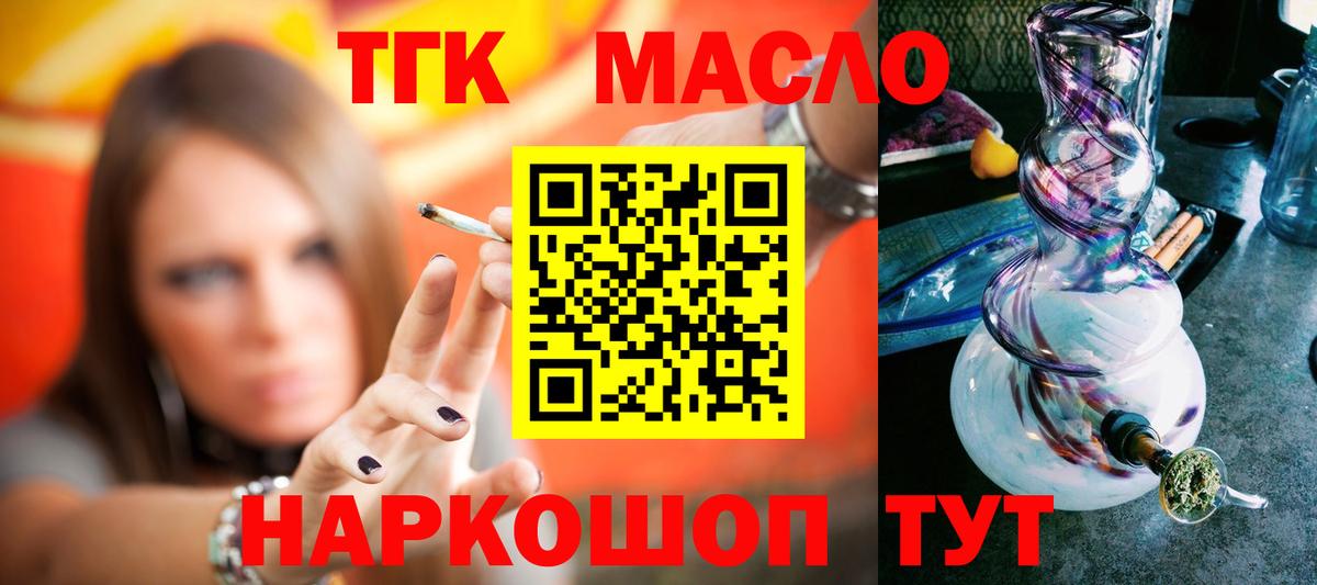 Зеленогорск  ТГК концентрат  Вход с VPN 