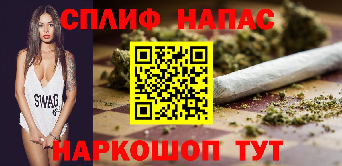 Зеленогорск  Марихуана Ganja  Шишки марихуана Amnesia  Вход с VPN  Марихуана сатива 